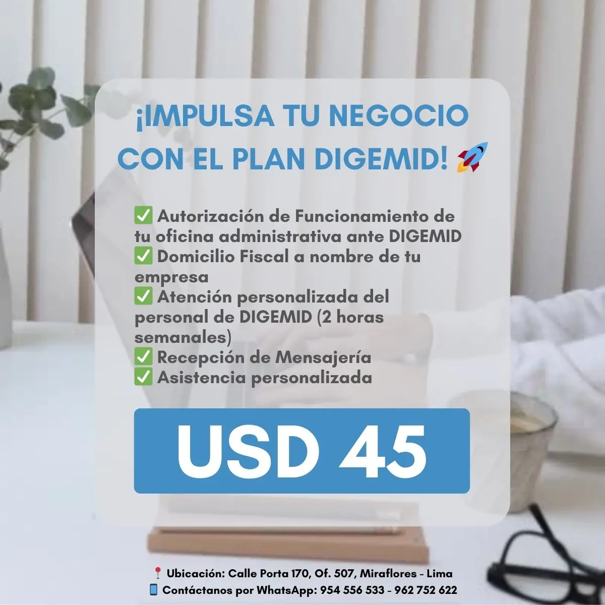  Obtén tu AUTORIZACIÓN DE FUNCIONAMIENTO y DOMICILIO FISCAL con el PLAN DIGEMID 